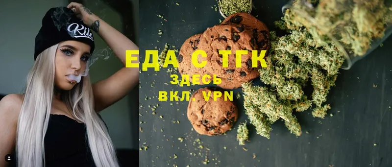 Canna-Cookies марихуана  Дивногорск 