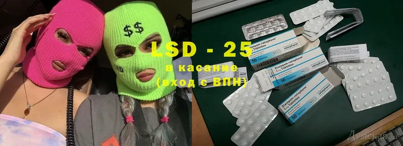 Лсд 25 экстази ecstasy  Дивногорск 