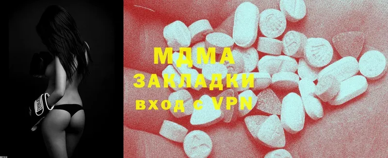 MDMA Molly  наркота  Дивногорск 